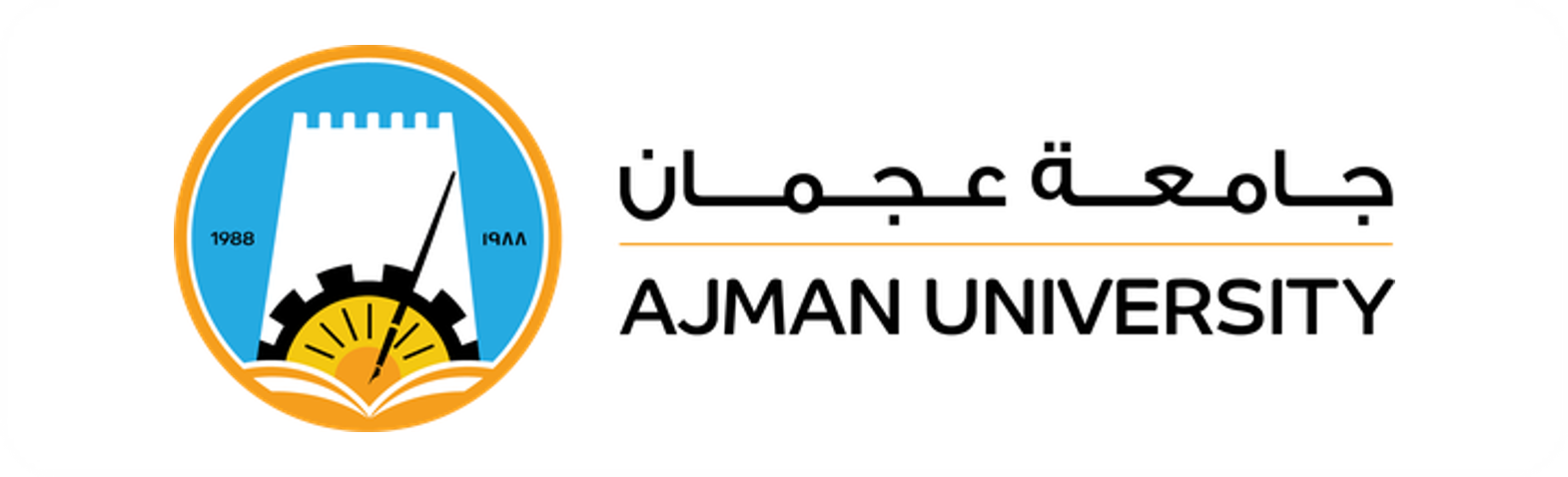 Ajman University Logo